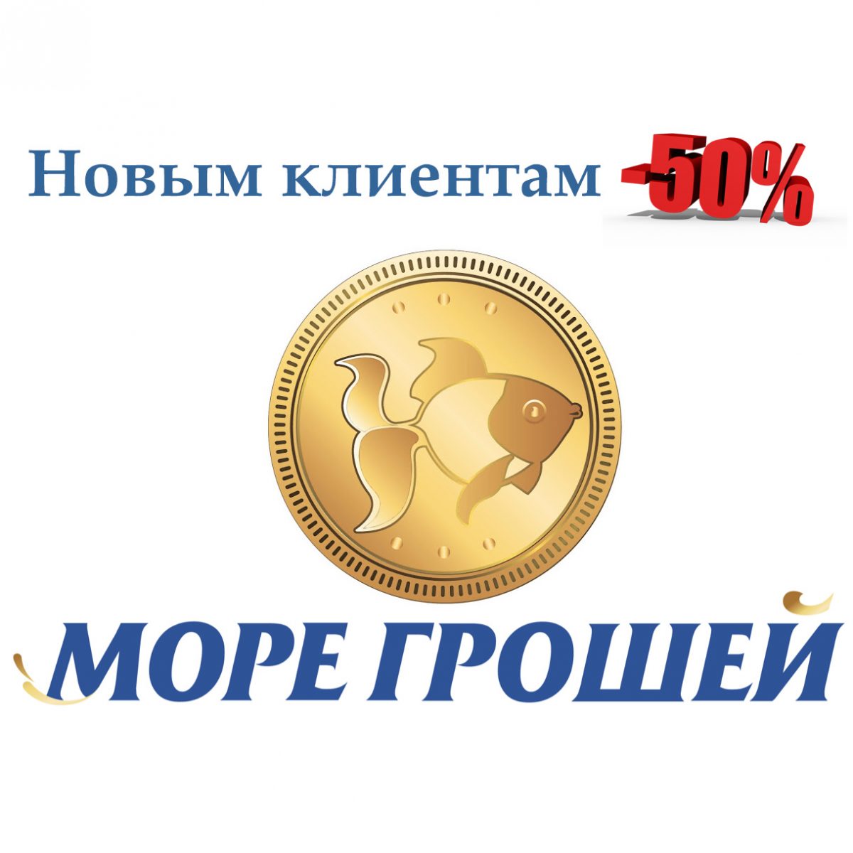 mgroshi-50%